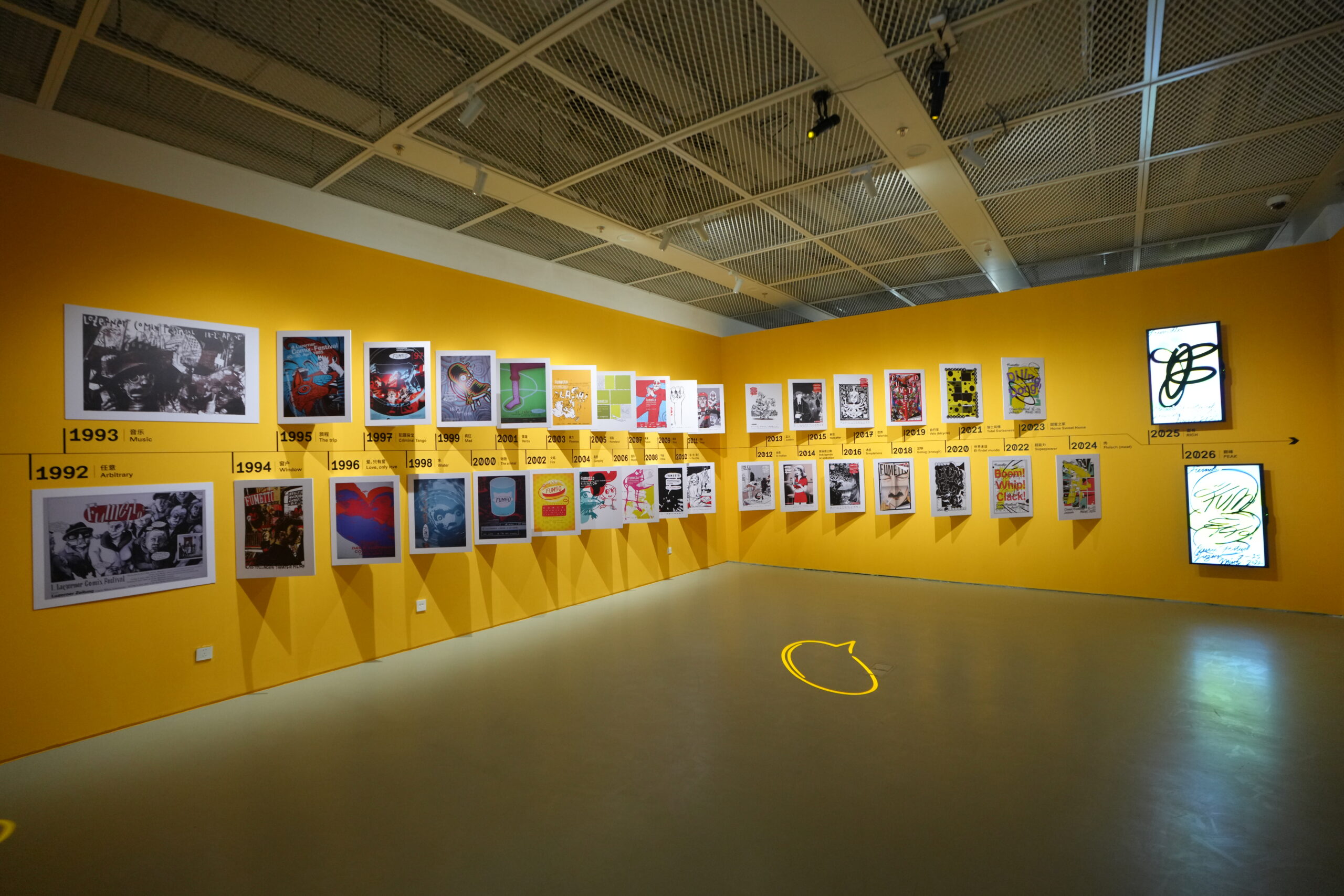 “格间漫游——瑞士当代漫画艺术展”盛大开幕多维叙事的文化现场